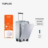 途加TUPLUS 即刻s20英寸前开拉杆箱刹车轮男商务密码旅行箱行李箱皮箱 钻石银（可登机）