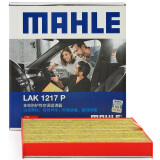 马勒（MAHLE）防护型空调滤芯抗病毒LAK1217P(哈弗H6 11-16年/哈弗M6/腾翼C50)
