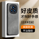 世咏（SHIYONG）适用荣耀magic6手机壳 magic6保护套镜头全包硅胶软边防摔超薄简约时尚皮纹壳男女款 优雅灰