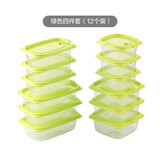 茶花（CHAHUA）塑料冰箱保鲜盒家用冷冻水果蔬菜专用收纳盒食品级冰箱收纳盒 绿色四件套(12个装)