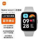 小米（MI）红米Redmi Watch 3 青春版 智能运动手表 大屏幕 蓝牙通话 离线支付 多功能  长续航 Redmi Watch 3 青春版 暮云灰