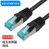 威迅（VENTION） 超五类网线 八芯双绞屏蔽网络跳线 CAT5e家用工程装修电脑宽带成品监控网线 超五类屏蔽黑色（金属外壳水晶头）VAP-B05 1米