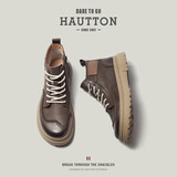 皓顿（HAUT TON）[吴尊同款]男靴磨砂头层牛皮马丁靴2026秋新款户外工装靴子580 580褐色-单鞋 41 适合运动鞋42码