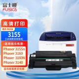 富士樱 3155黑色硒鼓 适用施乐原装 Phaser 3140 3155 3155N 3160 3160N 专业版108R00984打印机墨粉盒