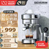 SEVERIN施威朗德国132年品牌意式半自动咖啡机家用咖啡机手动咖啡机 拉花咖啡机意式咖啡研磨机打奶泡拉花 KA5994