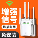 wifi信号放大器增强网络5g无线路由扩展网口千兆双频中继器穿墙王 增强款】即插即用/免安装/强穿墙