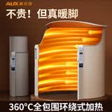 奥克斯（AUX）暖脚神器暖脚宝办公室取暖器石墨烯桌下电暖脚家用电暖器冬季保暖垫暖腿神器速热 【智能数显款】5档温控+倾倒断电-上控 -有盖