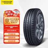 邓禄普（DUNLOP）轮胎/汽车轮胎 205/55R16 91H SP-R1 适配本田思域/朗逸/卡罗拉