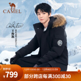 骆驼（CAMEL）【王俊凯同款】户外羽绒服冬季新款连帽羽绒衣中长款保暖防风外套 AA12264035B，幻影黑，男女同款 S