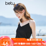 betu百图女装吊带衫打底背心内搭背心外穿V领无袖吊带背心女2204T82 黑色 XS