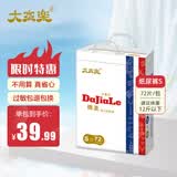大家乐绵柔纸尿裤超薄透气男女宝宝通用腰贴式小中加大码婴儿尿不湿 纸尿裤S码72片 一包