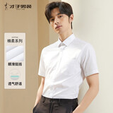 才子（TRIES）【易打理】男士短袖衬衫夏季职业衬衣商务正装纯色简约衬衫 白色 XL 40(175/92A)