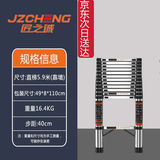匠之诚不锈钢伸缩梯子多功能家用人字梯便携折叠梯竹节梯升降步梯工程梯 不锈钢直梯5.9米【靠墙使用】