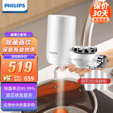 飞利浦（PHILIPS） 净水器 日本进口滤水龙头净水器 家用厨房直饮过滤三种出水方式WP3811 3811一机三芯装