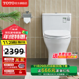 TOTO马桶节水连体坐便器冲落式智洁静音座便器CW817REB(04-A) 305坑距 缓冲盖