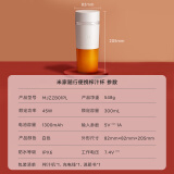米家小米榨汁杯榨汁机果汁机搅拌杯儿童婴儿辅食机 小型旅行便携 家用多功能 自动清洗 304不锈钢刀头