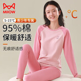 猫人儿童保暖内衣女童少女发育期【纯棉】秋衣秋裤中大童秋冬睡衣套装
