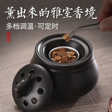 轩椽阁（xuanchuange）陶瓷电子熏香炉家用室内檀香沉香木香道插电定时调温熏香炉香薰炉 祥云香境电子熏香炉(黑)