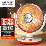 先科 (SAST)取暖器/小太阳/电暖器/电暖气/取暖器家用/家用烤火炉/电暖扇/摇头花篮式/电热扇加热器 NSB-115