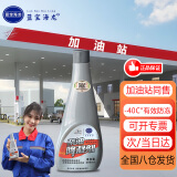 海龙优劲蓝宝海龙柴油降凝剂400ML防凝剂冬季柴油抗凝剂防冻低温启动货车