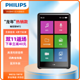 飞利浦（PHILIPS） SA5116全面触屏4.0英寸mp3/mp4无损音乐播放器 学生英语随身听运动蓝牙听歌外放 16G