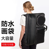 佳茉 画袋画包美术生专用艺考美术袋4k多功能写生包素描a2画板包图板收纳袋画架背包袋子套装画具包