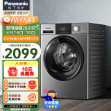 松下（Panasonic）滚筒洗衣机全自动8公斤 BLDC电机 轻音变频 除菌洗泡沫净 节能洗筒自洁 XQG80-3GYEA【除菌洗】以旧换新