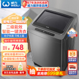 威力（WEILI）10公斤 波轮洗衣机全自动 智能称重 13分钟快洗 护衣内筒 防锈箱体（钛金灰） XQB100-10018A