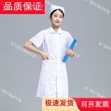 冀衡护士服长袖冬装女圆领短袖夏装白大褂套装娃娃领药店工作制服白色 娃娃领短袖(衣+裤) M