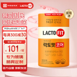 钟根堂LACTO-FIT乐多飞增强版益生菌60包/罐活菌型乳酸菌成人全家呵护肠胃葡萄味韩国原装进口耐胃酸胆汁