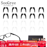 SooGree眼镜腿配件防滑掉脱落硅胶圈装耳勾托眼镜脚套替换配件固定神器