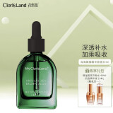 花皙蔻（ClorisLand） 深海褐藻高保湿系列组合套装补水保湿修护提亮 深海褐藻精华液30ml