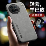 辽科适用vivo X90手机壳X90S羊巴皮保护套车载磁吸抗震防摔轻奢复古商务皮质简约高档轻薄手机套男 vivo X90/X90S【银河灰】 支持车载磁吸【配屏幕膜】