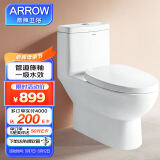 箭牌（ARROW）卫浴抽水马桶家用小户型卫生间门店同款虹吸连体坐便器AB1116 400
