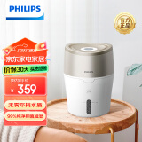 飞利浦（PHILIPS）【现货直发】加湿器 卧室低噪款 恒湿数显无雾加湿器 母婴健康无菌 空调伴侣办公室家用 HU4803/00