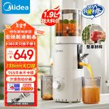 美的（Midea）【国家补贴】原汁机 多功能家用电动榨汁机全自动果汁果蔬机渣汁分离 榨汁机MJ-ZZ20W2-059