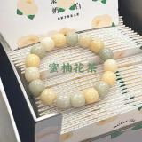 妖娆猫小青柠白玉菩提盘玩手串女绕指柔菩提根菩提子文玩佛珠念珠手链男 蜜柚花茶手串-礼盒装 浪漫惊喜实用礼品