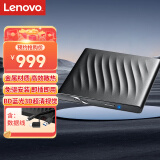 联想（Lenovo）6倍速 USB3.0外置蓝光光驱 BD蓝光刻录机 DVD移动光驱 外接光驱 3D超清读刻 笔记本光驱外置GP95