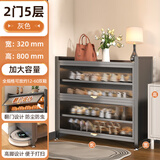 星之韵钢制鞋柜家用门口防尘入户柜2026新款大容量铁艺上翻门多层鞋架 【2门5层】长70宽32高80cm-灰