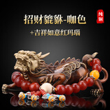 紫杉堡纯铜貔貅汽车摆件汽车内饰品摆件男咖色+花色红玛瑙新能源车适用