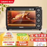 格兰仕（Galanz）电烤箱 32升家用多功能电烤箱 上下独立控温 机械式操控 专业烘焙易操作烘烤蛋糕面包KB32-DS40