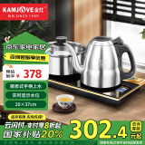 金灶（KAMJOVE）全智能自动上水电热水壶 保温烧水壶 茶具电水壶泡茶专用电茶炉 F9