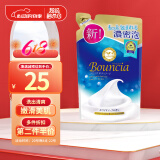 牛乳石碱（COW）日本进口美肤沐浴乳花香沐浴露替换装360ml 补充装  保湿嫩滑 