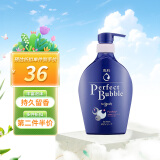 资生堂（Shiseido）沐浴露500ml专科浓密泡沫沐浴乳男女通用浴液细腻肌肤白皙滋润