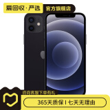 苹果 iPhone 12 二手手机 仅更换电池 优品 95新黑色 128G