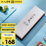 十八子作磨刀工具 双面#2000-5000白刚玉专业级磨刀石SM-28