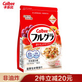 卡乐比（Calbee） 日本进口水果麦片 京都富果乐燕麦片早晚餐即食冲饮干吃即食冲饮 经典原味700g