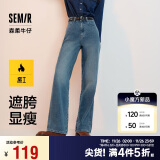 森马（Semir）森柔牛仔|牛仔裤女抓毛拖地裤显腿直2024冬季阔腿裤109724124001