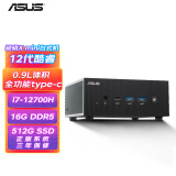 华硕(ASUS) 破晓X mini商用办公家用迷你主机台式机NUC小机箱电脑 (12代i7-12700H 16G 512G WiFi6 Win11)