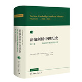 新编剑桥中世纪史第三卷，约900年至约1024年